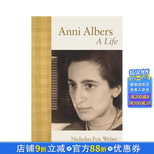 安妮&middot;阿尔伯斯：一生 Anni