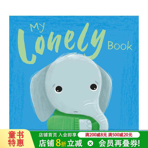 我的情绪之书：孤独 【My F