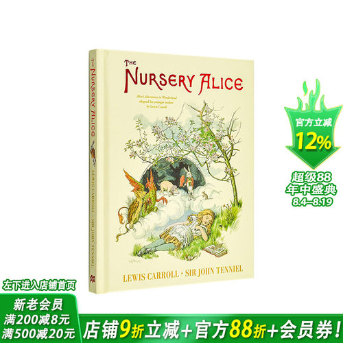 【麦克米伦160周年纪念典藏版