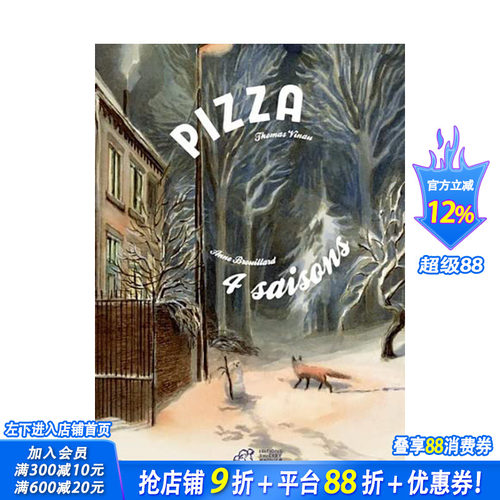 【现货】英文原版 【比利时插画师Anne Brouillard】四季 Pizza quatre saisons 儿童艺术插画绘本 正版进口书籍 善优图书