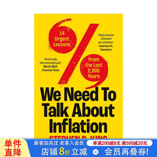 【金融时报2023年度推荐】我
