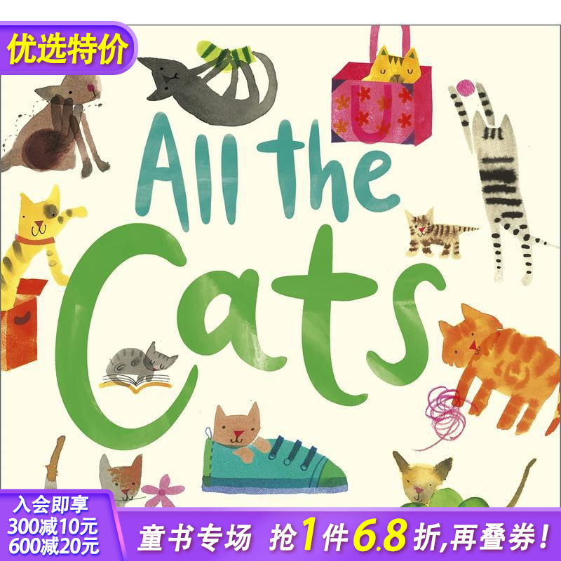 所有猫咪 【All the P