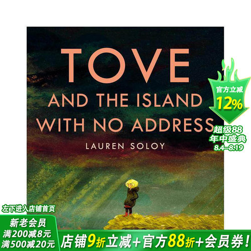 托芙和没有地址的小岛 Tove