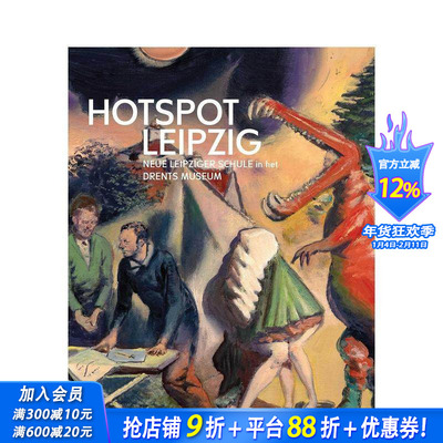 【预售】热点莱比锡 Hotspot Leipzig 原版英文艺术画册画集 正版进口书