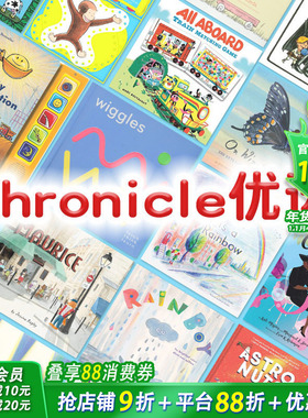 【现货多册选拍】艺术绘本 儿童插画绘本故事英文进口书 便便之歌/吉竹伸介/坚果宇航员任务/邦尼兔/大家都醒着等 Chronicle出版