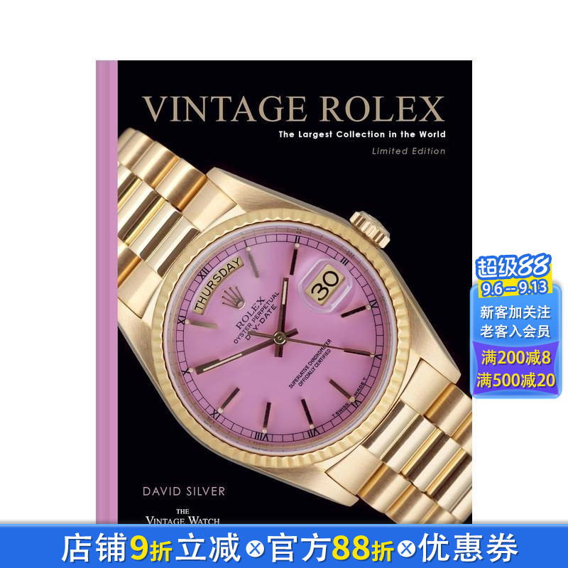 【现货】中古劳力士:世界收藏(全球限量三色典藏版-丁香紫) Vintage Rolex Limited Edition 原版英文珠宝首饰 正版进口书