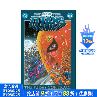 【预售】【豪华版】新少年泰坦：犹大契约  The New Teen Titans: The Judas Contract Deluxe Edition 英文漫画书 正版进口书