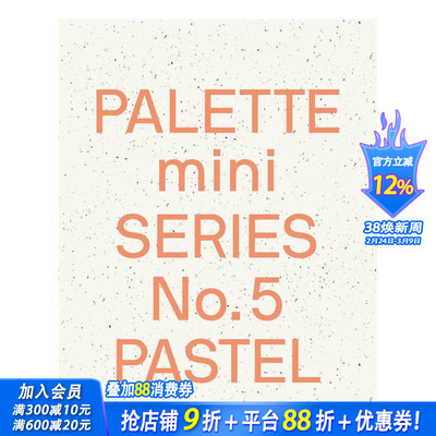 【预售】【调色板迷你系列】05:浅色【PALETTE MINI SERIES】 05:PASTEL 英文印刷版式色彩设计 正版进口书