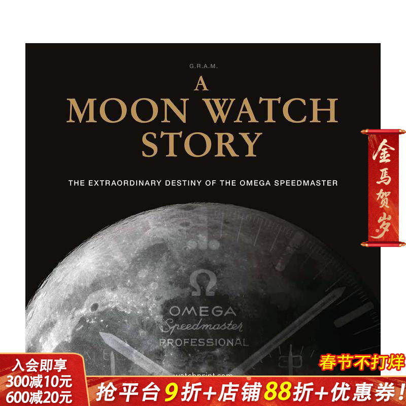 【预售】观月故事：欧米茄超霸系列腕表的非凡命运 A Moon Watch Story: The Ex 原版英文珠宝首饰 正版进口书