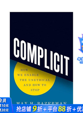 【预售】同流合污：我们如何助长不道德行为以及如何制止 Complicit 原版英文商业行销 正版进口书