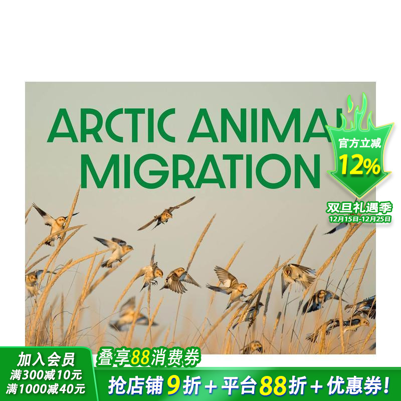 北极动物迁徙 Arctic A