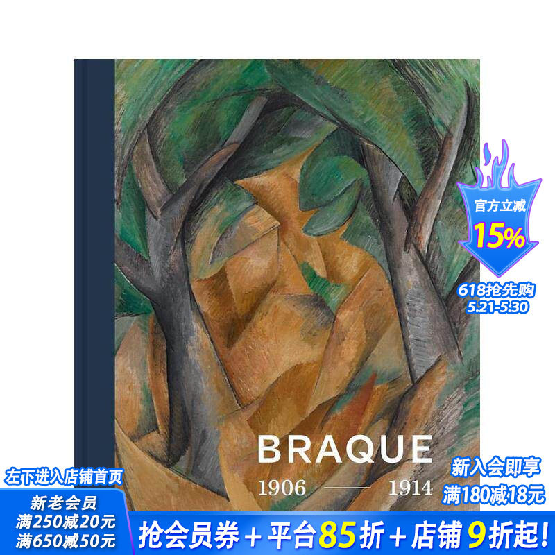 【现货】乔治·布拉克 立体派创造者 Georges Braque 1906 - 1914:Inventor of Cubism 现代艺术绘画画册 英文原版进口