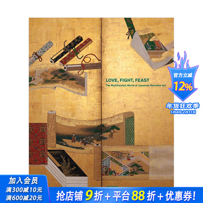 【现货】爱/战斗/盛宴：日本叙事艺术的多面性世界 Love, Fight, Feast: The Multifaceted World of Japanese Narrative Art