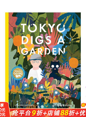 【现货】Tokyo Digs a Garden 东京挖到了一个花园 Kellen Hatanaka