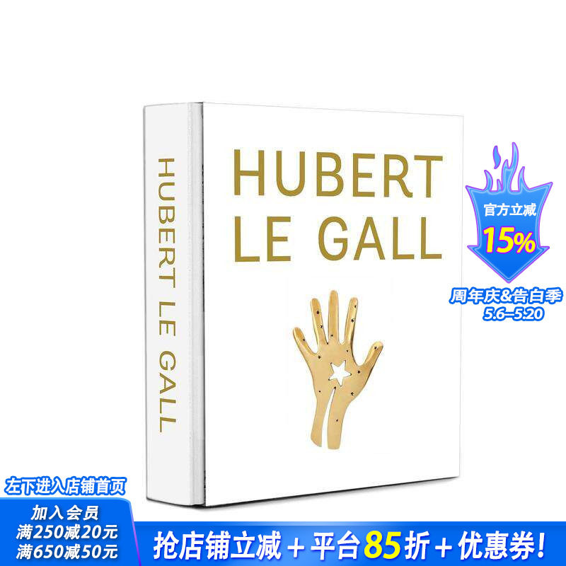 【预售】当代法国设计师:休伯特·勒加尔 Hubert Le Gall: Fabula 原版英文设计 正版进口书