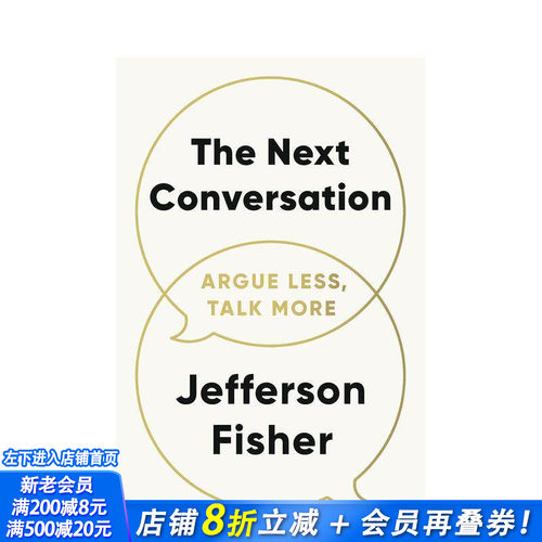 下一场对话 星期日泰晤士报书