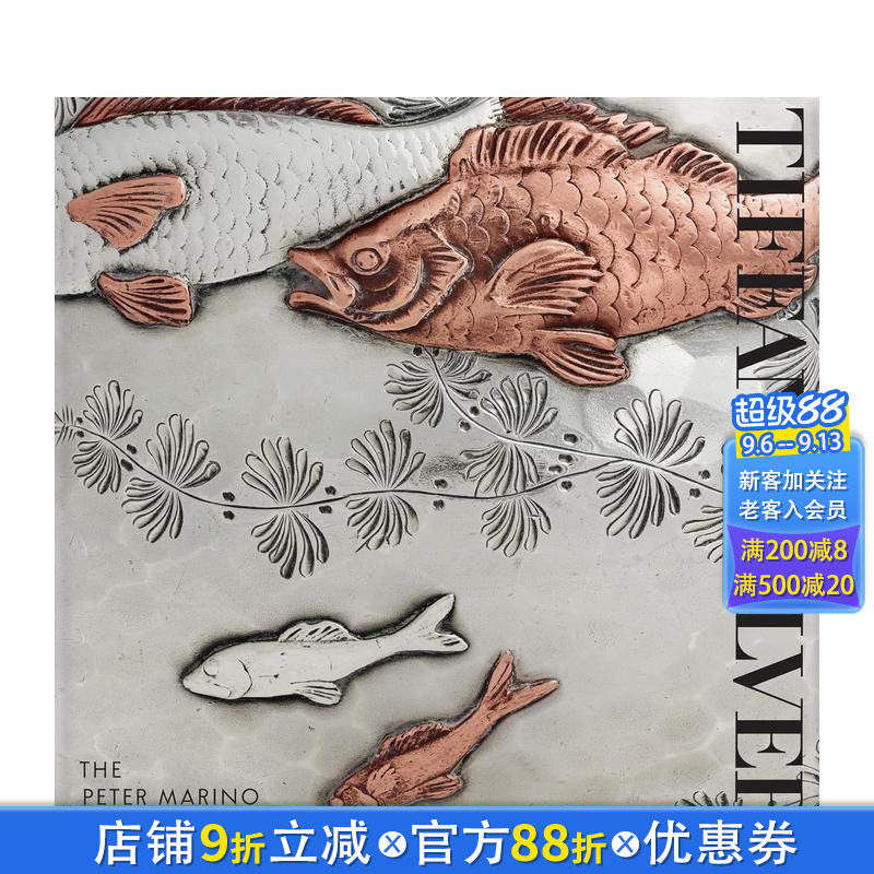 【现货】蒂芙尼银器:彼得?马里诺藏品集 Tiffany Silver: The Peter Marino Collection 原版英文艺术画册画集 正版进口书