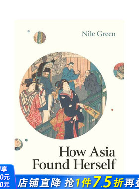 【预售】亚洲如何找到自己：跨文化理解的故事 How Asia Found Herself 原版英文人文历史 正版进口书