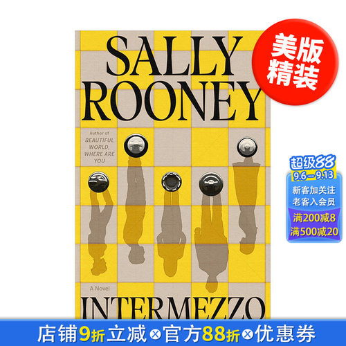 间奏曲 Sally Roone