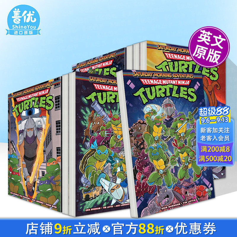 【现货多册选拍】忍者神龟：周六历险记 1-8卷 Teenage Mutant Ninja Turtles  原版英文漫画书 正版进口书图片