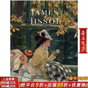 【现货】[PRESTEL出版]James Tissot 詹姆斯·迪索作品集 英文原版进口画册