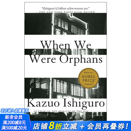 【预售】When We Were Orphans，我辈孤雏 Kazuo Ishiguro石黑一雄作品 英文原版