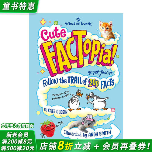 【预售】趣味知识百科 200个超可爱趣闻 大英百科全书 【FACia】Cute FACia! 英文儿童插画科普绘本 进口童书STEM