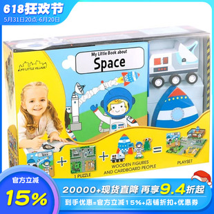 我 预售 进口书籍 Space Little Station 儿童益智互动 英文原版 小空间站