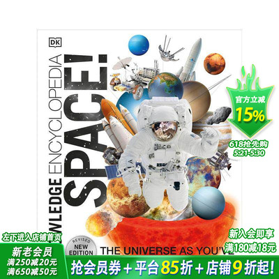 【现货】DK知识百科全书：太空 【DK Knowledge Encyclopedias】Knowledge Encyclopedia Space! 英文儿童插画科普绘本 进口童书