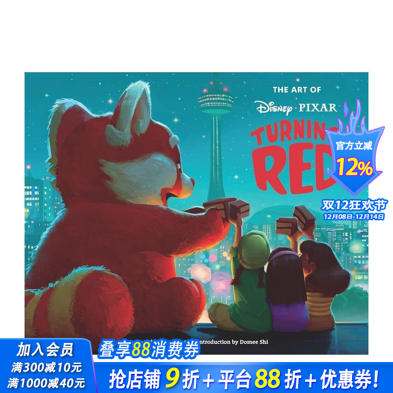 青春变形记的艺术 The Ar