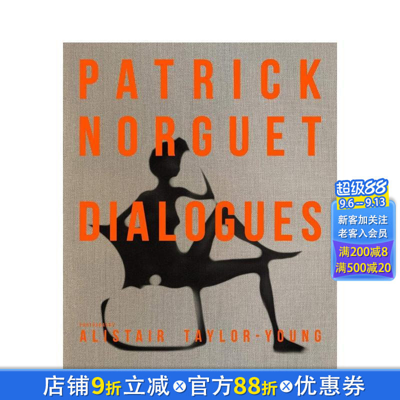 【现货】设计师Patrick Norguet Dialogues 工业家居产品拍摄摄影作品集 帕特里克·诺格 英文原版进口