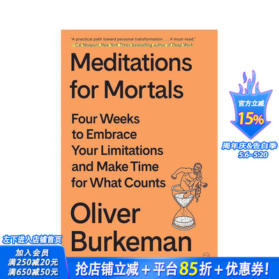 【预售】凡人沉思录：四周拥抱自身局限，为重要之事腾出时间 Meditations for Mortals 原版英文生活综合 正版进口书
