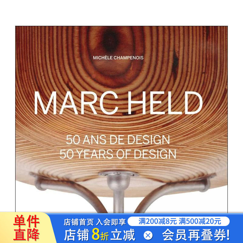 【预售】马克·赫尔德：50 年设计 Marc Held: 50 Years of Design 原版英文设计 正版进口书
