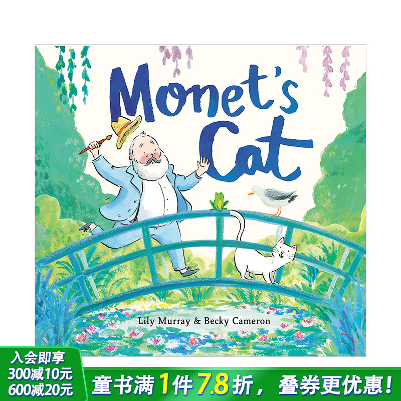 【预售】莫奈的猫Monet’s Cat 4-8岁儿童艺术启蒙名人故事绘画绘本 英文原版 Becky Cameron 图书