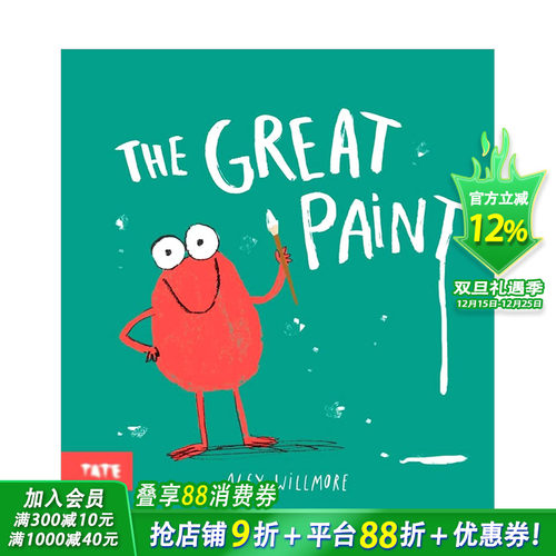 【现货】【Alex Willmore】大画家青蛙The Great Paint 3-6岁儿童趣味艺术启蒙绘本 英文原版 绘画艺术启蒙【善优童书】