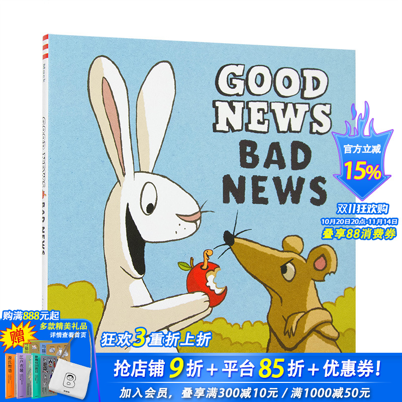 【预售】Good News, Bad News 好消息,坏消息 儿童早教认知益智读物书适合3-6岁【善优童书】