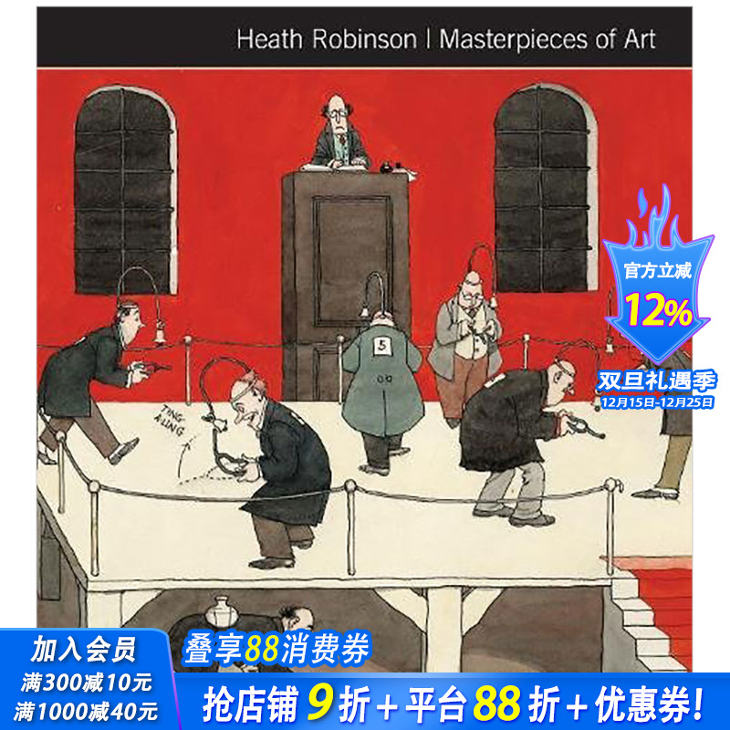 【现货】Heath Robinson Masterpieces of Art 希思罗宾逊的艺术杰作 进口原版图书