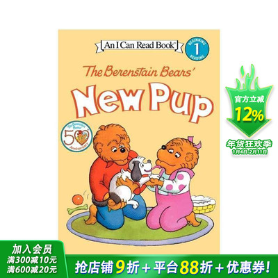 【现货】 Berenstain Bears’ New Pup, The，【粉红公主】新小狗 英文原版图书籍进口正版 Berenstain 儿童分阶阅读