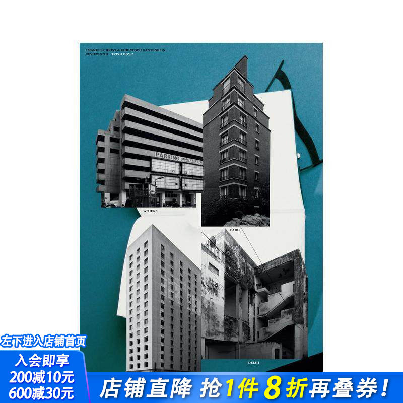 【预售】类型学 2 Typology 2 英文原版建筑设计 正版进口书