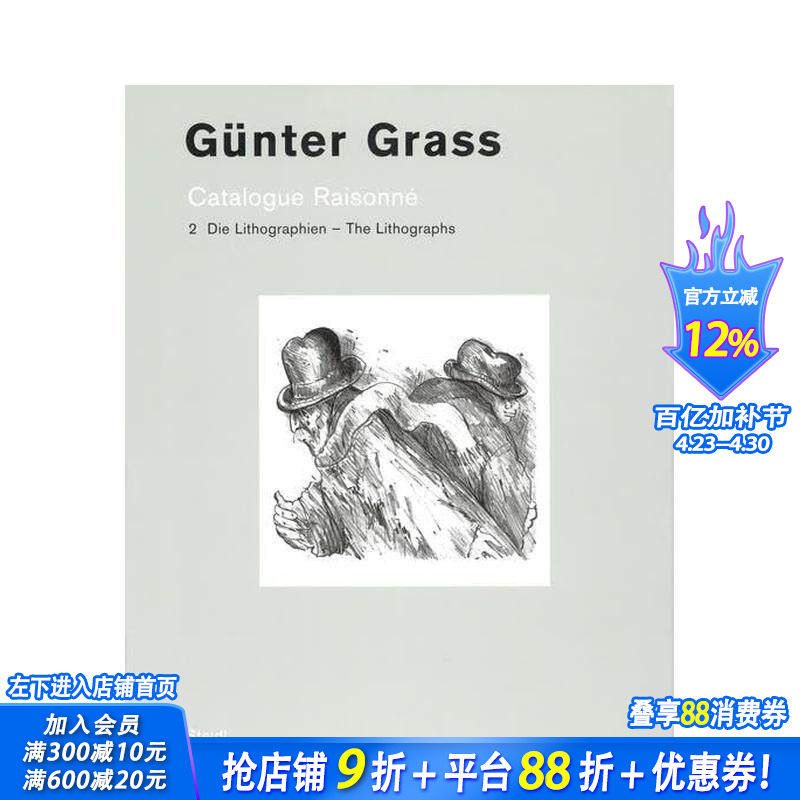 【现货】君特·格拉斯：目录 卷2 Günter Grass: Catalogue Raisonné: Volume 2 原版英文艺术画册画集 正版进口书