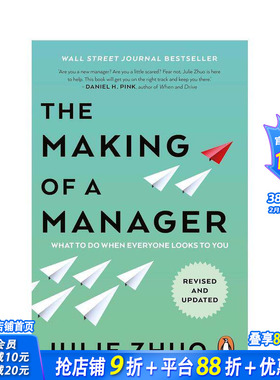 【预售】经理的进阶之道：众人仰赖时该如何胜任 The Making of a Manager: What to Do When Everyone 英文商业行销 正版进口书