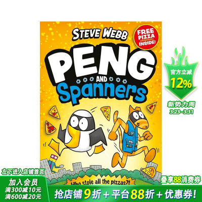 【现货】彭和扳手 Peng and Spanners 英文儿童漫画故事 英语阅读拓展进口童书