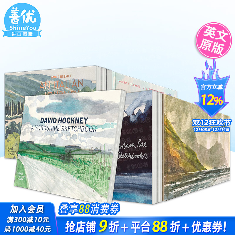 【现货】大卫·霍克尼:约克郡 水彩画册 【RA水彩速写本系列 多册选拍】英文原版进口书籍 David Hockney: A Yorkshire Sketchbook