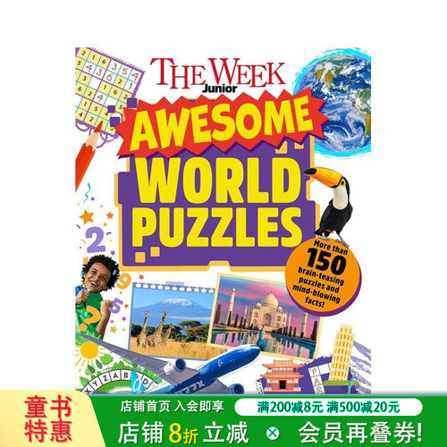 青少年周刊世界填字游戏 The