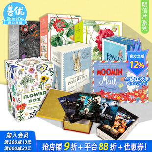 【现货多款选拍】哈利波特明信片集 &姆明/彼得兔/玫瑰/星球大战/韦斯安德森/萨尔加多等 Postcard 英文艺术摄影插画文创 送礼收藏
