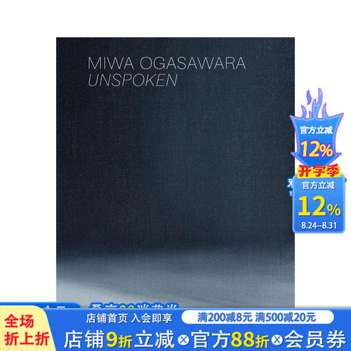 小笠原美环：不言而喻 Miwa