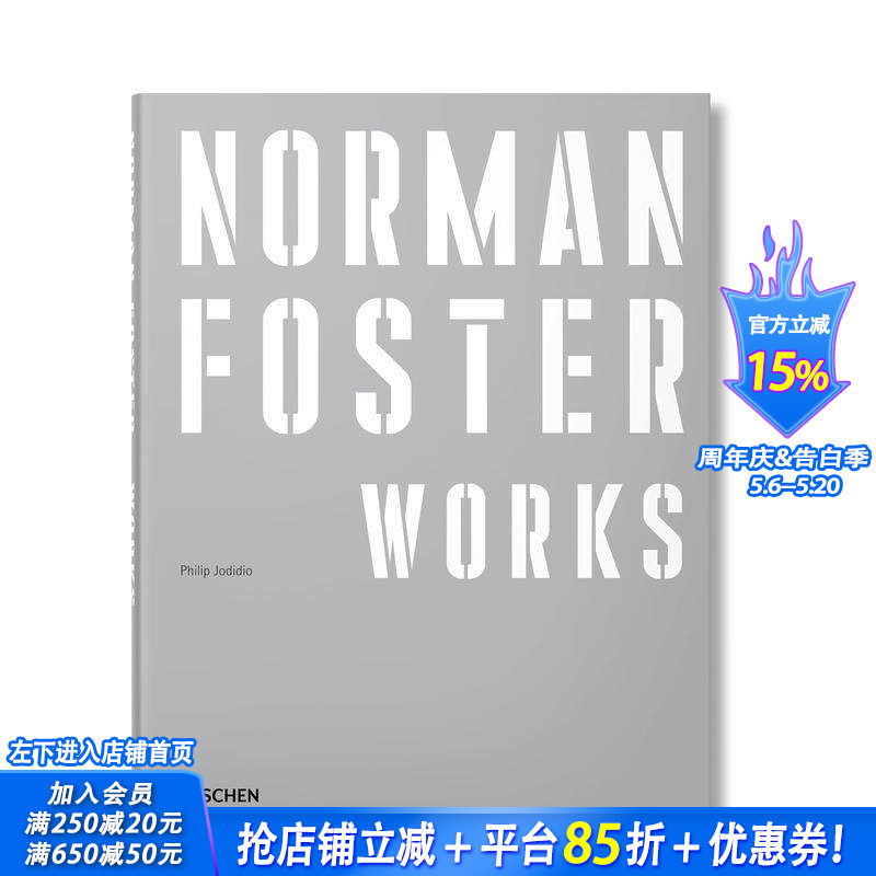 【预售】诺曼·福斯特：作品集 Norman Foster. Works 原版英文建筑设计 建筑大师 未曾公开草图 正版进口书