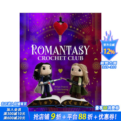 【预售】浪漫钩针俱乐部 Romantasy Crochet Club: 20 Epic Projects for Your Reading Journeys 原版英文手工制作 正版进口书
