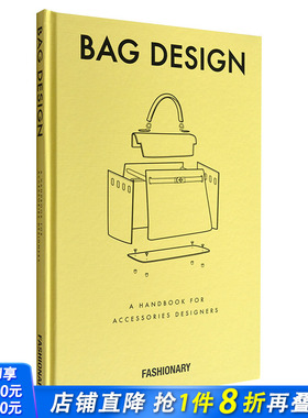 【预售】英文原版 时尚包包设计 Fashionary Bag Design 产品设计 常用的包类时尚包百科全书 包包设计工具书参考书籍