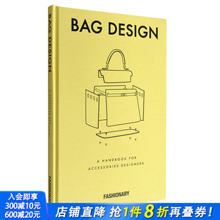 Design 预售 Fashionary 产品设计 包百科全书 时尚 包类时尚 英文原版 包包设计工具书参考书籍 包包设计 常用 Bag